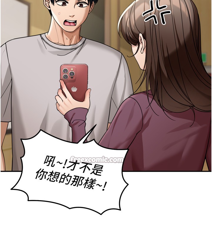 第6话-喝茶学投资