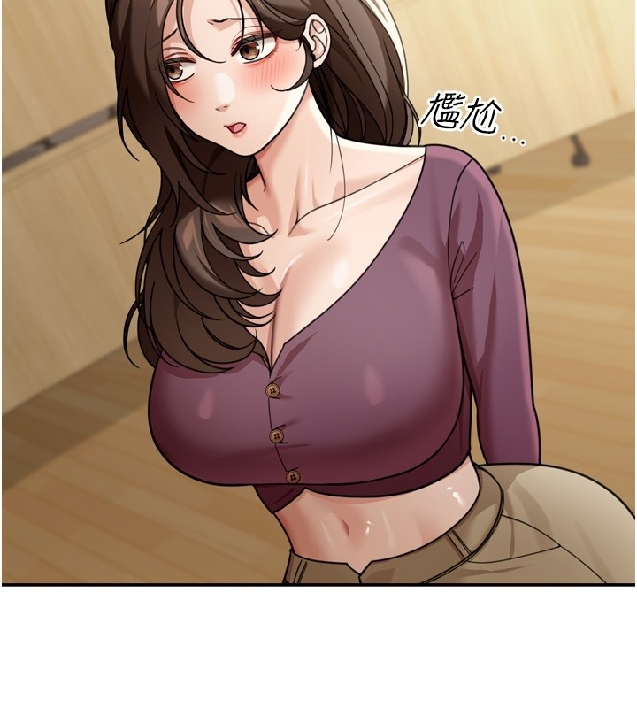 第6话-喝茶学投资