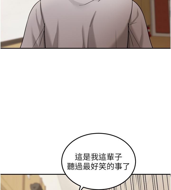第6话-喝茶学投资