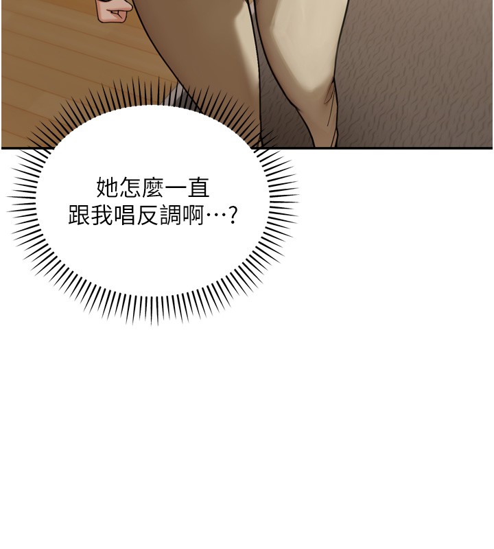 第6话-喝茶学投资