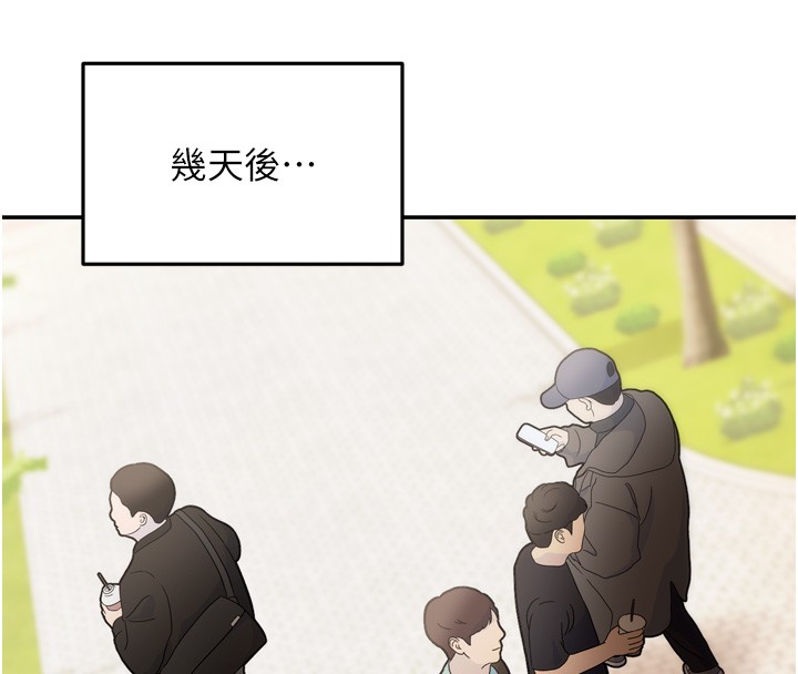 第6话-喝茶学投资