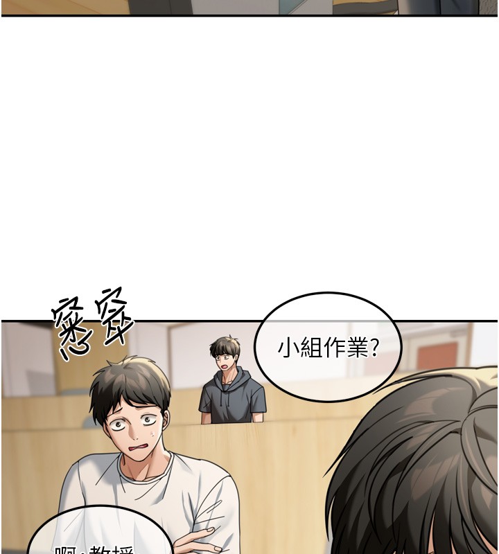 第6话-喝茶学投资