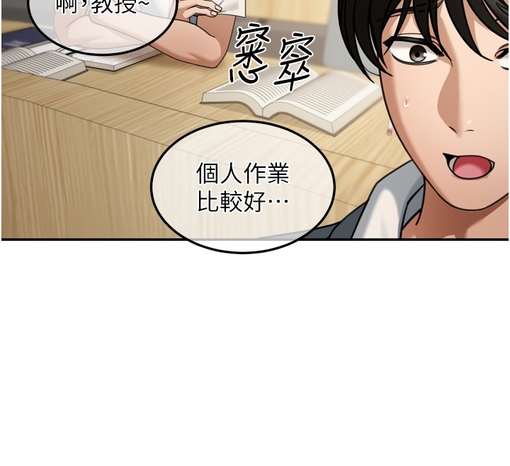 第6话-喝茶学投资