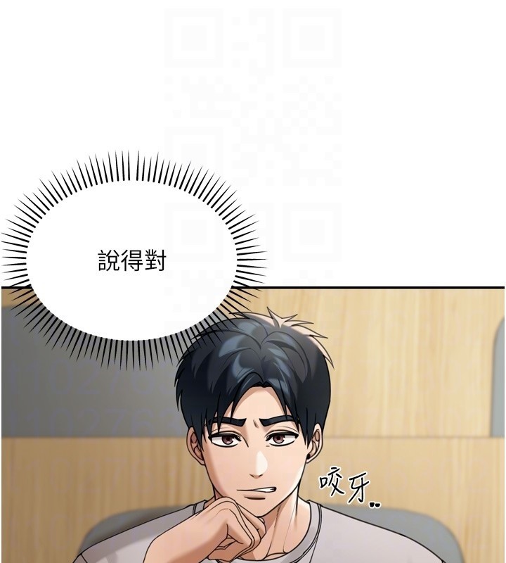 第6话-喝茶学投资