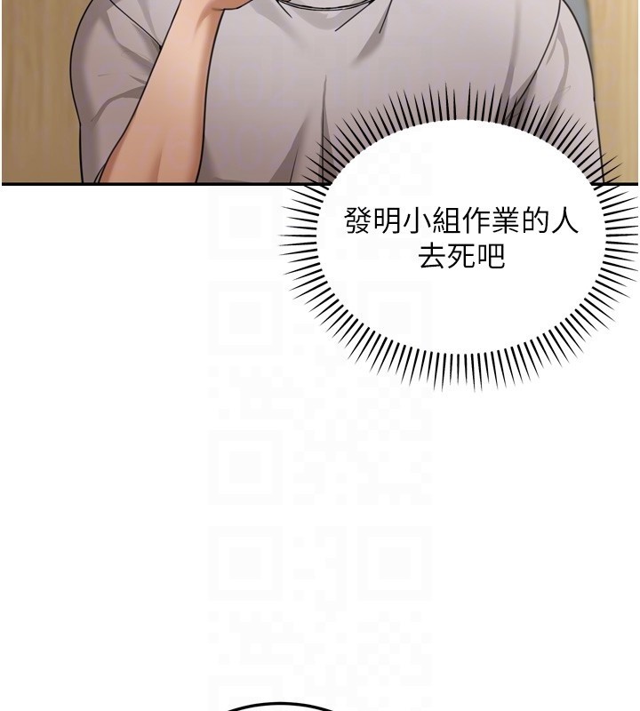 第6话-喝茶学投资