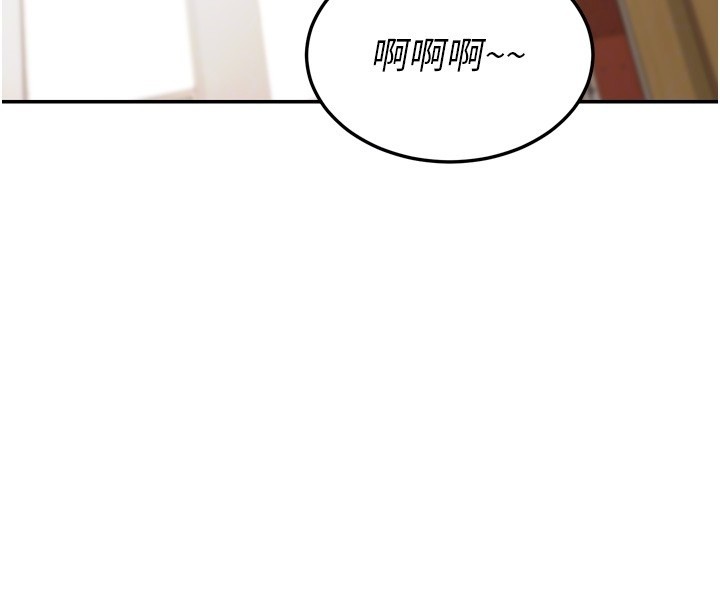 第6话-喝茶学投资
