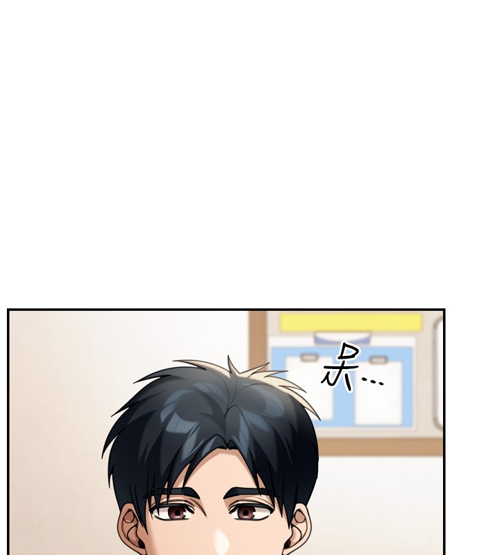 第6话-喝茶学投资