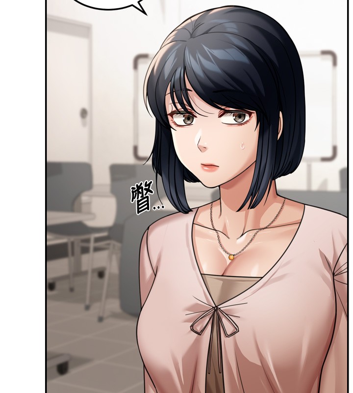 第6话-喝茶学投资