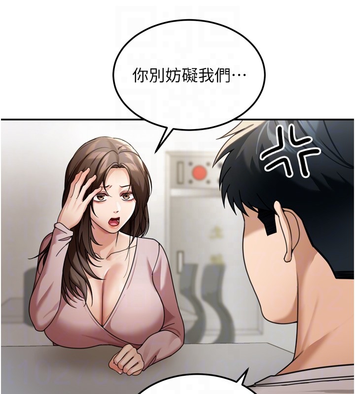 第6话-喝茶学投资