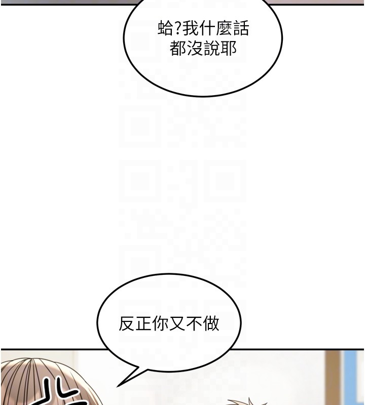 第6话-喝茶学投资