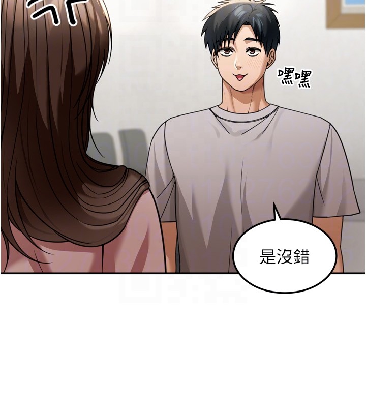 第6话-喝茶学投资