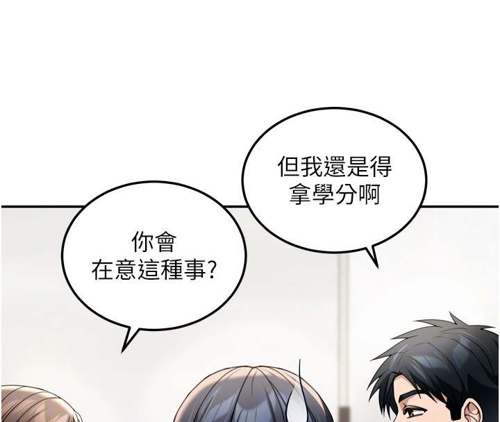 第6话-喝茶学投资