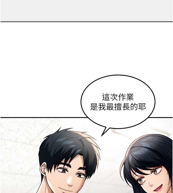 第6话-喝茶学投资