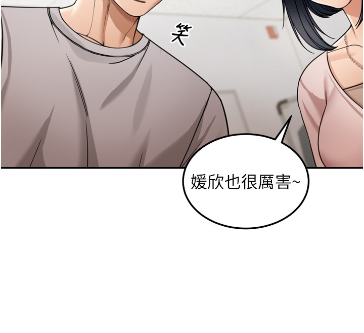 第6话-喝茶学投资