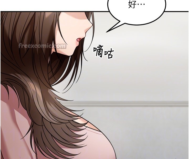 第6话-喝茶学投资