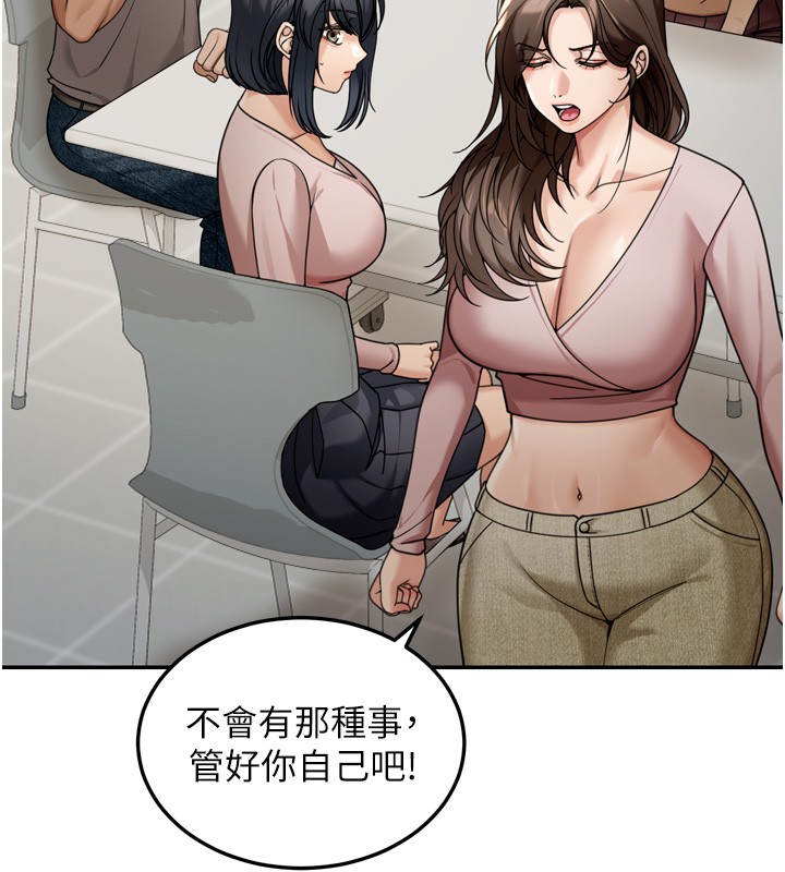 第6话-喝茶学投资