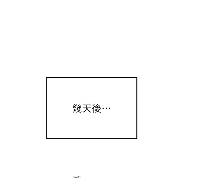 第6话-喝茶学投资