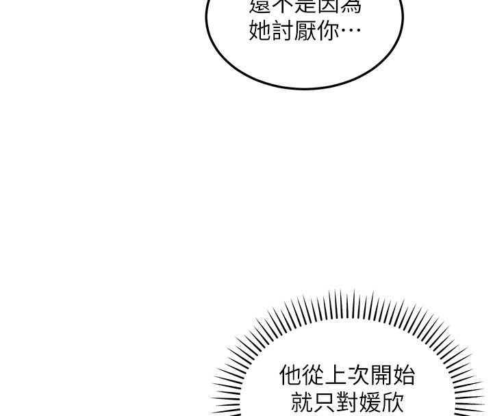 第6话-喝茶学投资