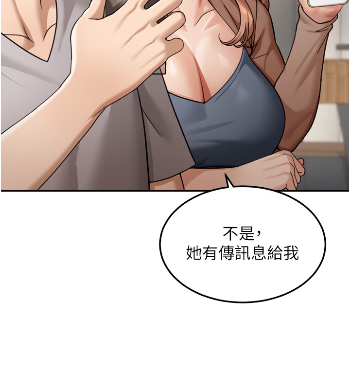 第6话-喝茶学投资