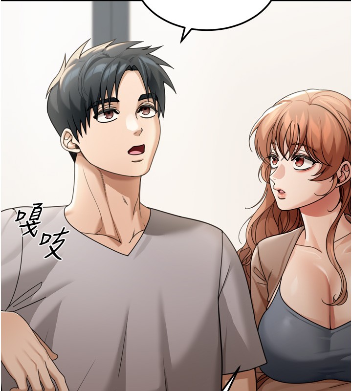第6话-喝茶学投资