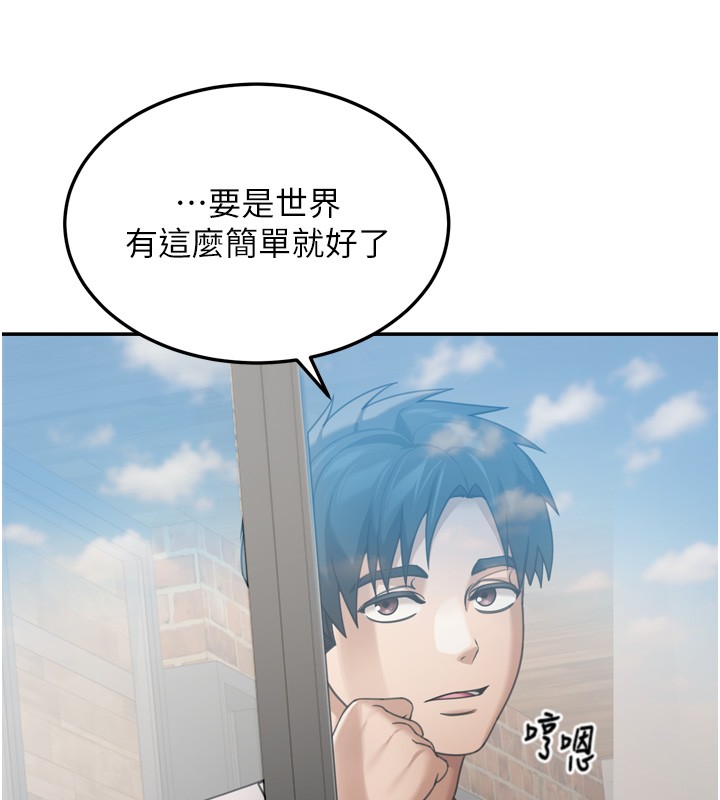 第6话-喝茶学投资
