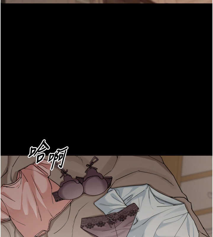 第6话-喝茶学投资