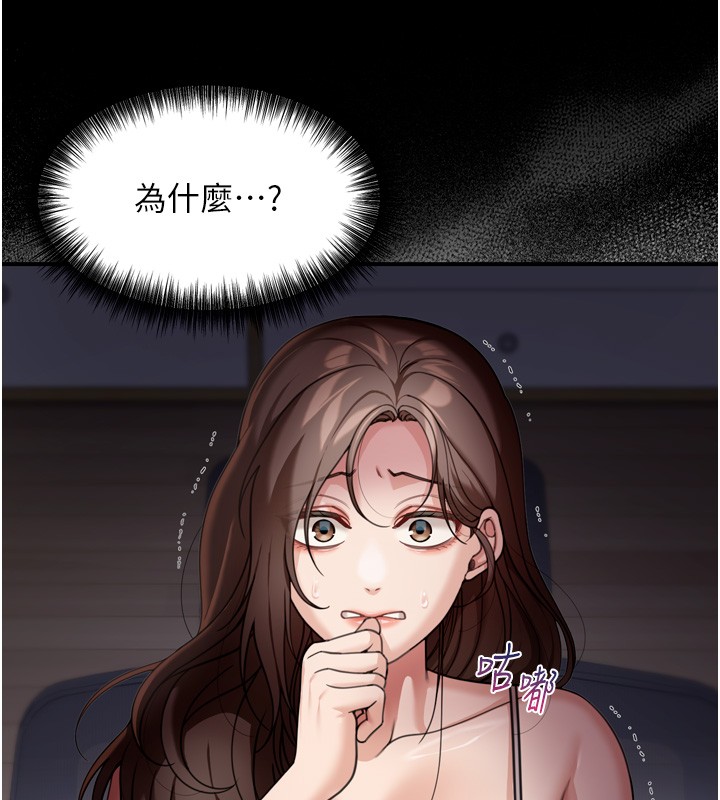 第6话-喝茶学投资