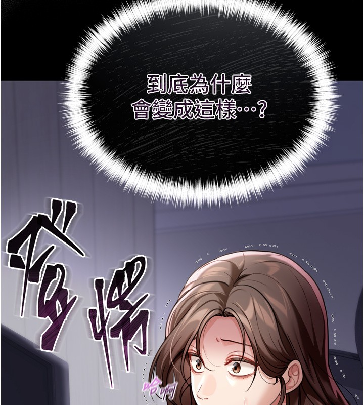 第6话-喝茶学投资