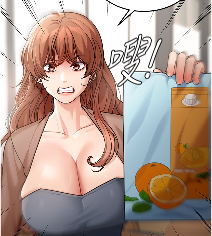 第7话-专用肉便器
