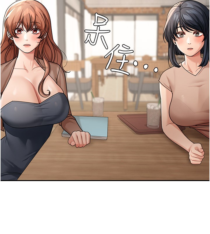第7话-专用肉便器