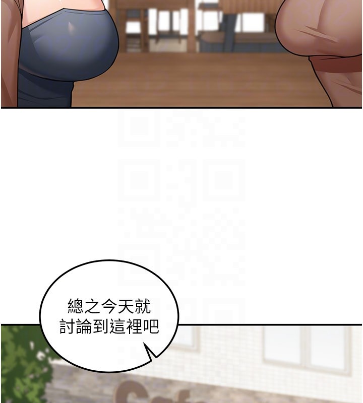 第7话-专用肉便器