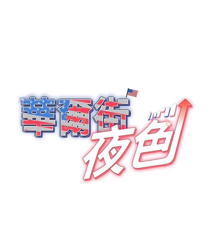 第7话-专用肉便器
