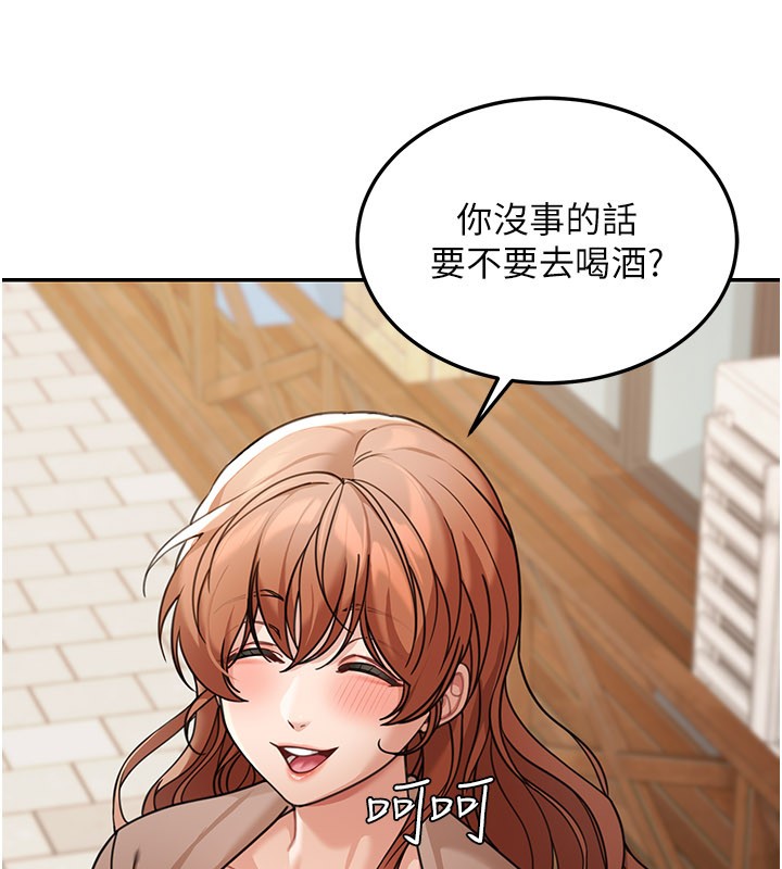 第7话-专用肉便器
