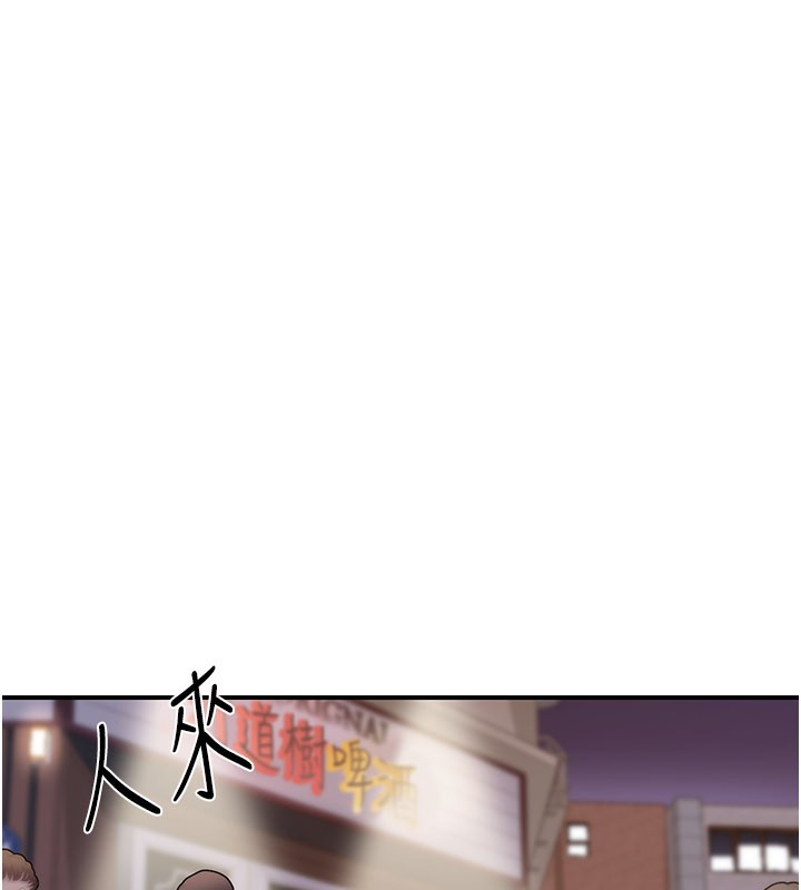 第7话-专用肉便器