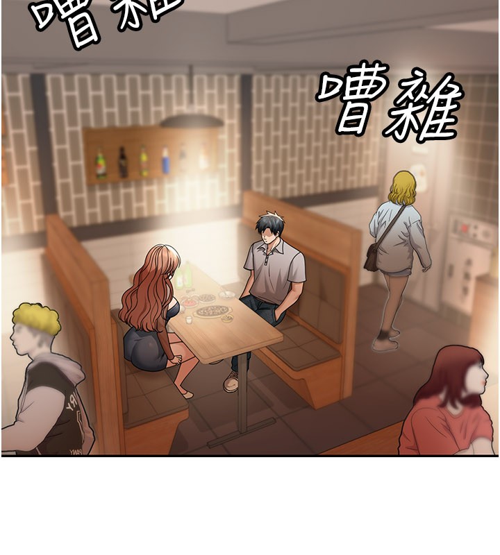 第7话-专用肉便器