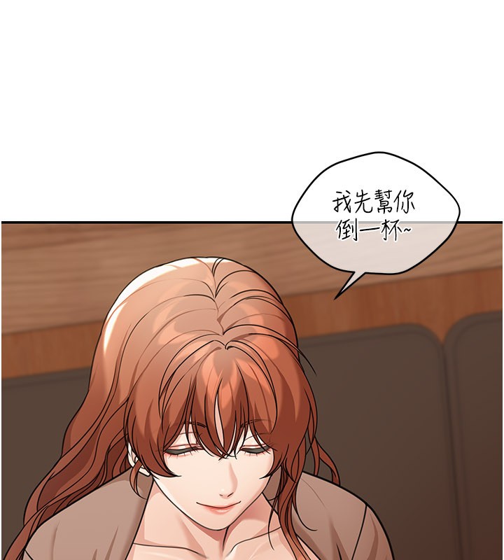 第7话-专用肉便器