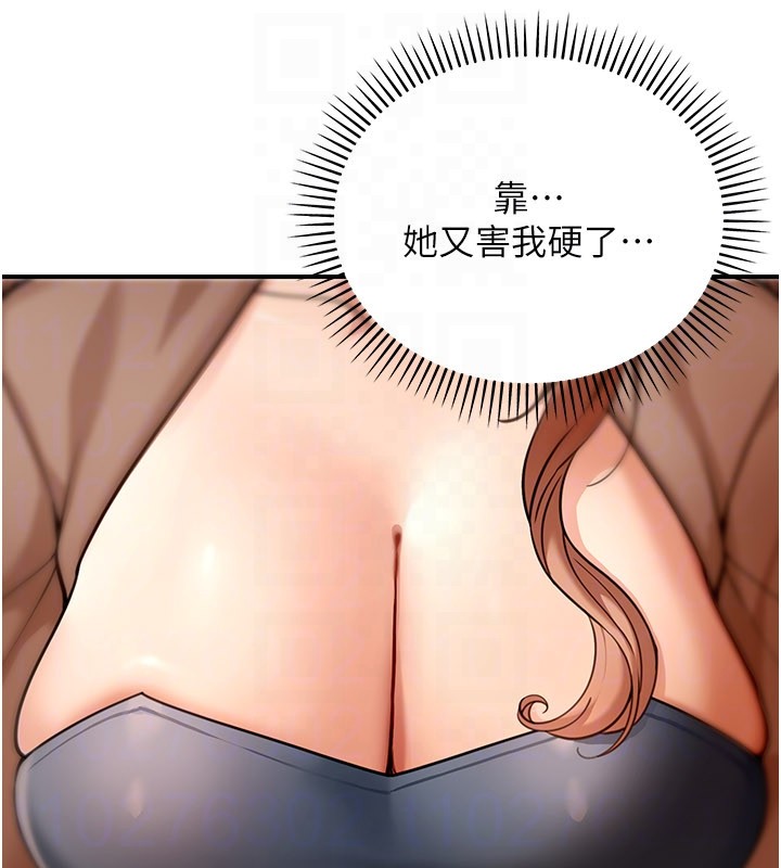 第7话-专用肉便器