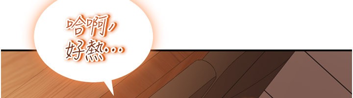 第7话-专用肉便器