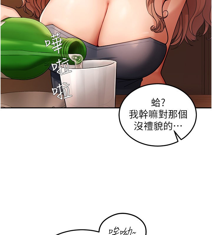 第7话-专用肉便器