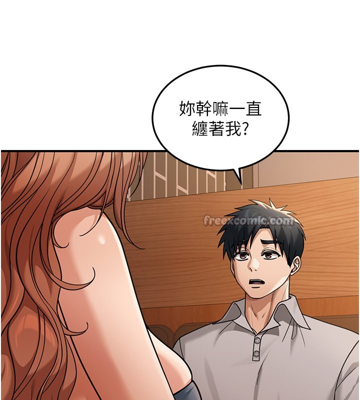第7话-专用肉便器