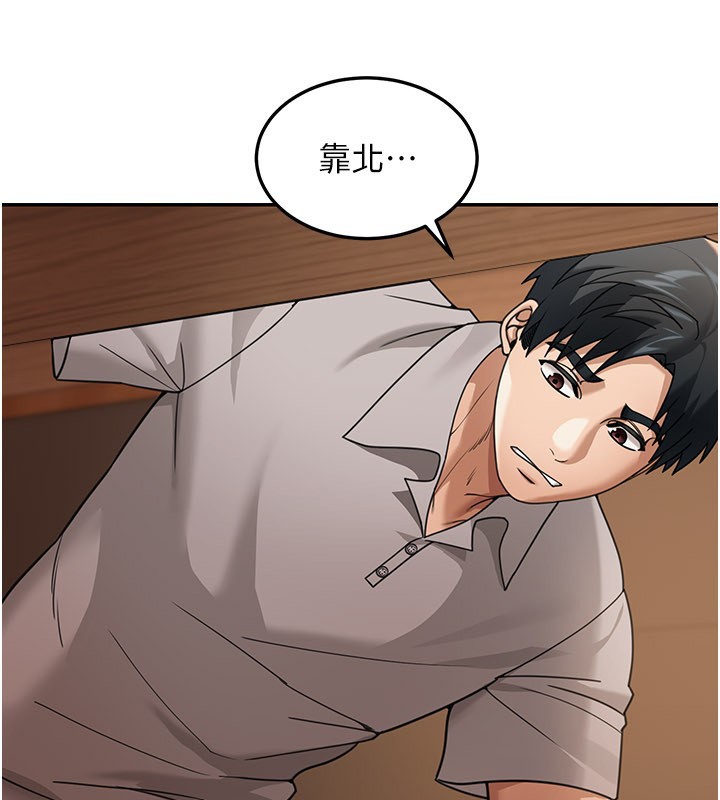第7话-专用肉便器