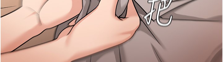 第7话-专用肉便器