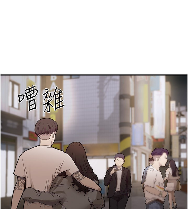 第7话-专用肉便器