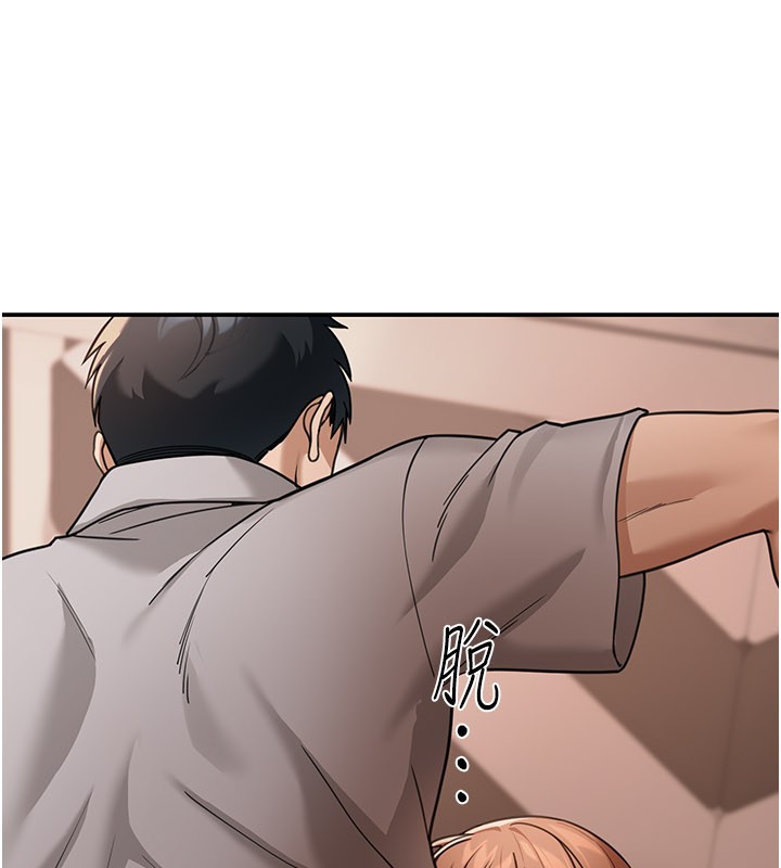 第7话-专用肉便器