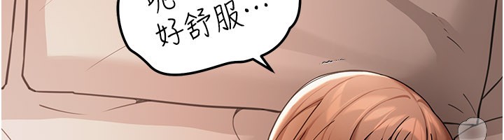 第7话-专用肉便器