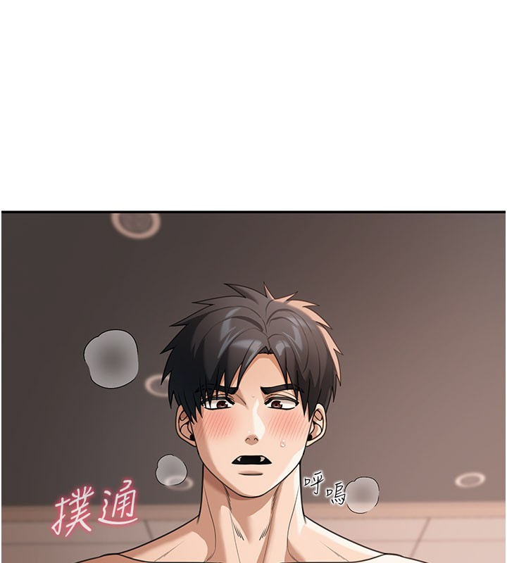第7话-专用肉便器