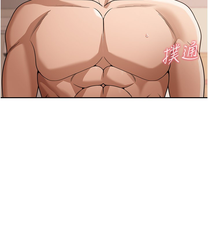第7话-专用肉便器