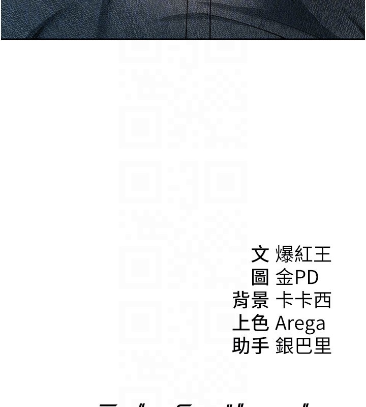 第7话-专用肉便器