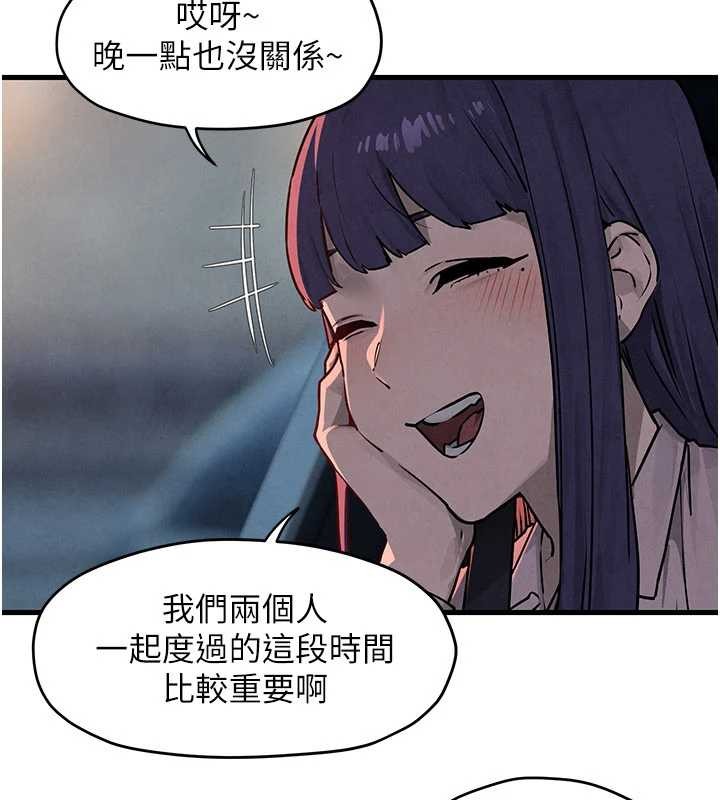 第77话-在车上是第一次…♥︎