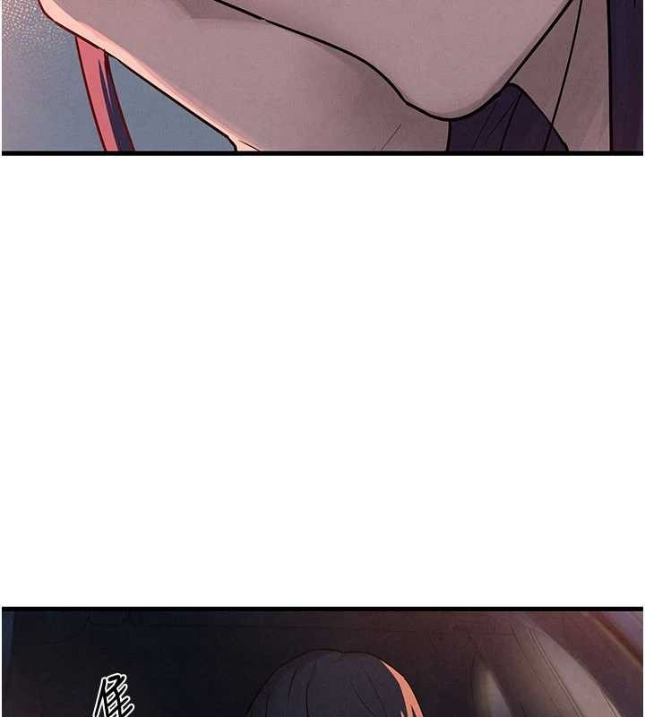 第77话-在车上是第一次…♥︎
